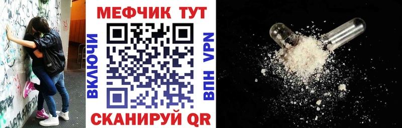 Сколько стоит Кондрово ТГК Каннабис А ПВП Меф мяу мяу Гашиш