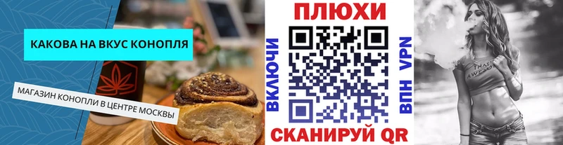 Cannafood конопля Кондрово