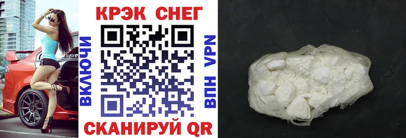 Cocaine Fish Scale  Кондрово 