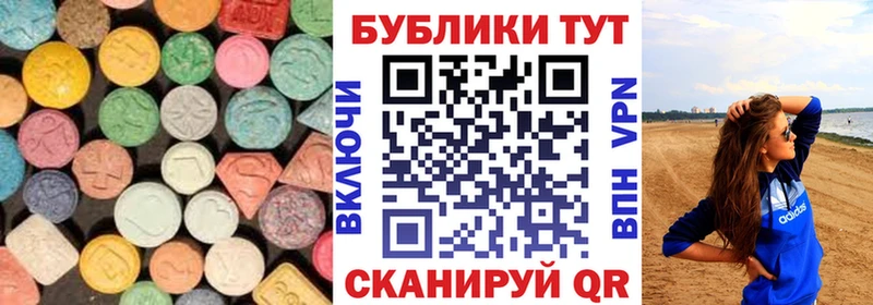ЭКСТАЗИ TESLA  купить   Кондрово 