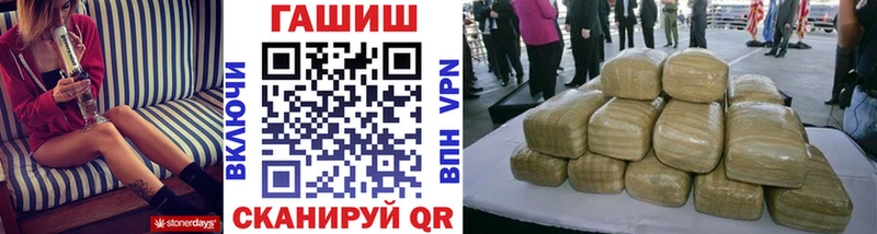 Гашиш хэш Кондрово