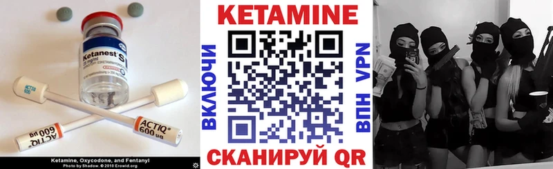 наркошоп  Кондрово  mega зеркало  Кетамин VHQ 