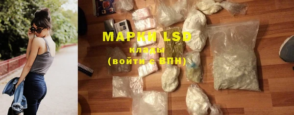 кристаллы Беломорск