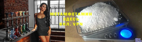 крисы Белокуриха