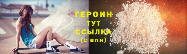 кристаллы Беломорск
