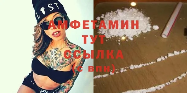 кристаллы Беломорск