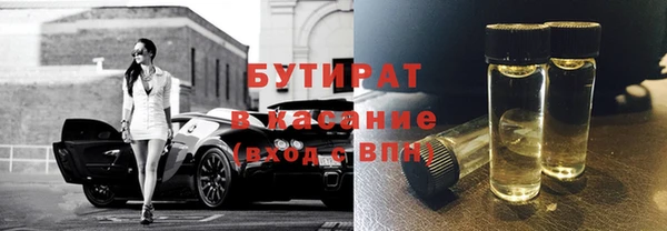 кристаллы Беломорск