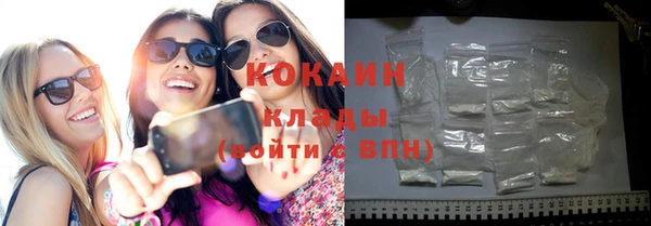 экстази Белоозёрский