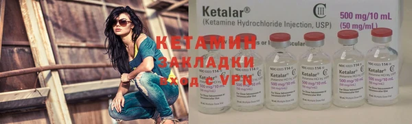 экстази Белоозёрский