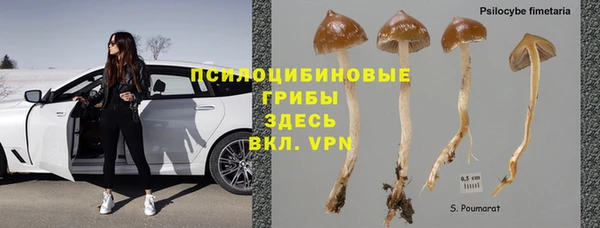 экстази Белоозёрский
