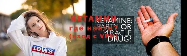 кристаллы Беломорск