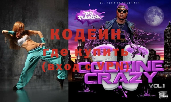 кристаллы Беломорск