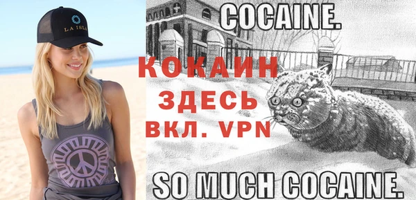 экстази Белоозёрский