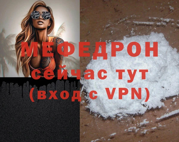 экстази Белоозёрский