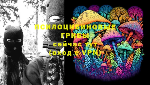 кристаллы Беломорск