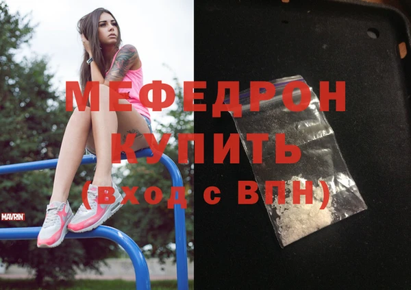 а пвп мука Богородицк
