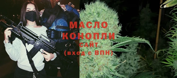 кристаллы Беломорск