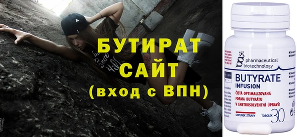 кристаллы Беломорск