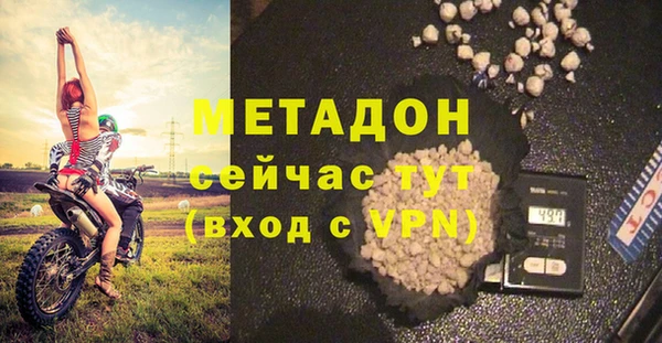 гашишное масло Богородск