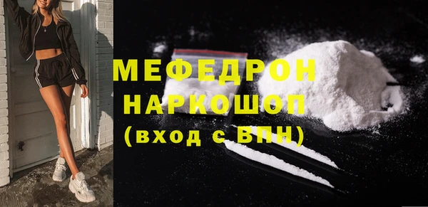 кристаллы Беломорск