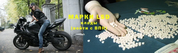 экстази Белоозёрский