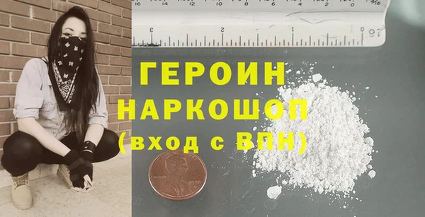 кристаллы Беломорск