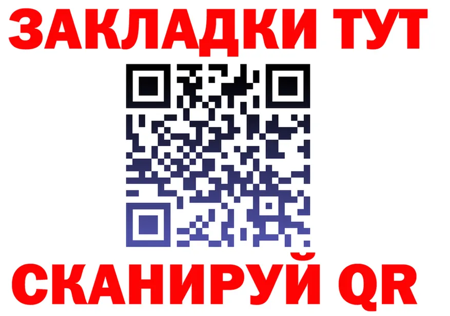 МЕФ мука зеркало площадка МЕГА Кондрово
