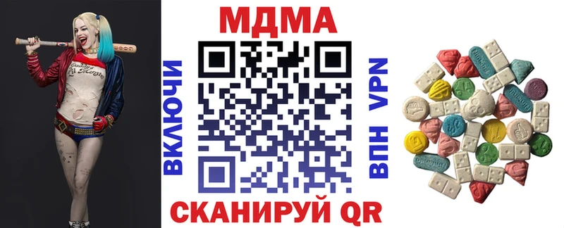 MDMA crystal  Кондрово 