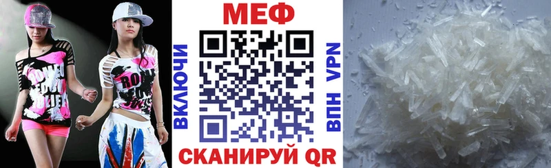 гидра ONION  Кондрово  МЕФ VHQ  закладка 