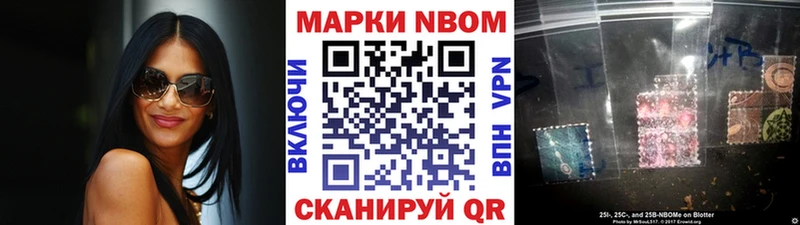 сколько стоит  Кондрово  Наркотические марки 1,8мг 