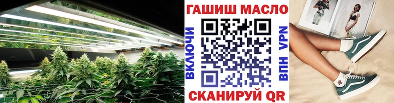 Дистиллят ТГК гашишное масло  Кондрово 